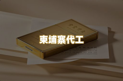 日本爆珠